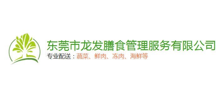 梅州蔬菜